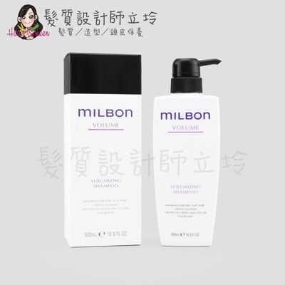 立坽『洗髮精』哥德式公司貨 Milbon 豐韌洗髮精500ml