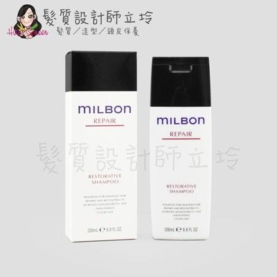 立坽『洗髮精』哥德式公司貨 Milbon 潤活洗髮精200ml