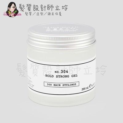 立坽『造型品』得軼公司貨 DEPOT 300造型系列 304 強力定型膠200ml