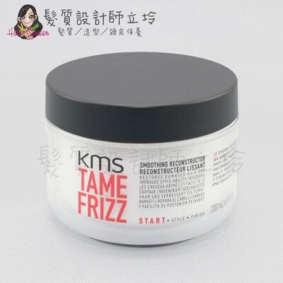 立坽『深層護髮』歌薇公司貨 KMS TF馴服乖乖膜200ml