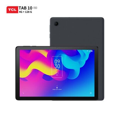 TCL TAB 10 FHD 10.1吋 8核心 4G+128G WiFi平板電腦