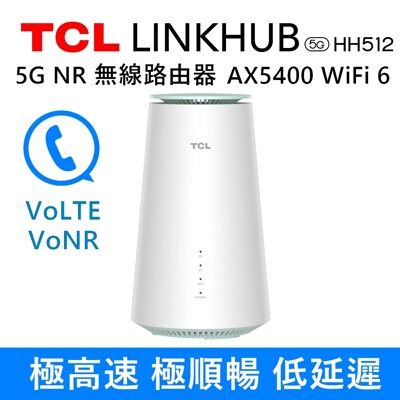 TCL LINKHUB HH512 5G NR 無線分享路由器 AX5400 WiFi 6