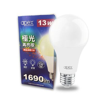 【APEX】13W  1690lm 高效能廣角LED燈泡 全電壓 E27