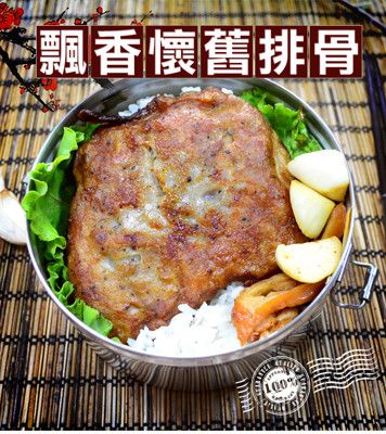 【樂鮮本舖】飄香懷舊排骨肉排(4片/包)