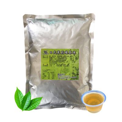 布丁果凍粉-日式茉莉綠茶凍(1kg)-良鎂咖啡精品館