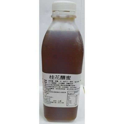 桂花釀蜜(1.3kg)-- 良鎂咖啡精品館