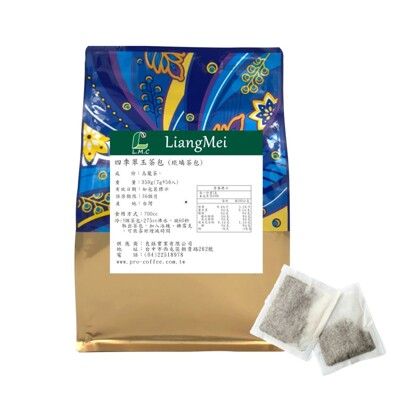 芳第high tea現萃茶包/漩茶包-四季翠玉-琉璃茶包350公克 (7公克x50入)