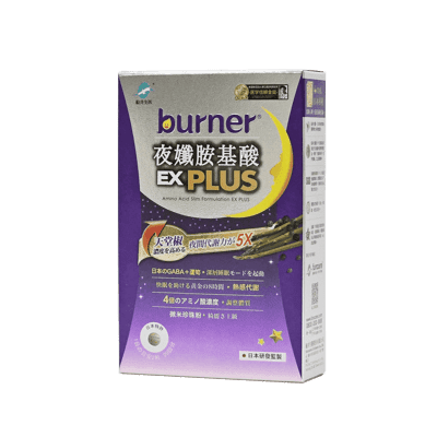 船井 burner 倍熱 夜孅胺基酸EX Plus 40顆/盒