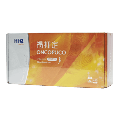 免運費 Hi-Q health 褐抑定 加強配方 膠囊型 480顆