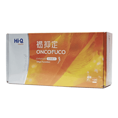 免運費 Hi-Q health 褐抑定 加強配方 加強配方粉劑型 120包