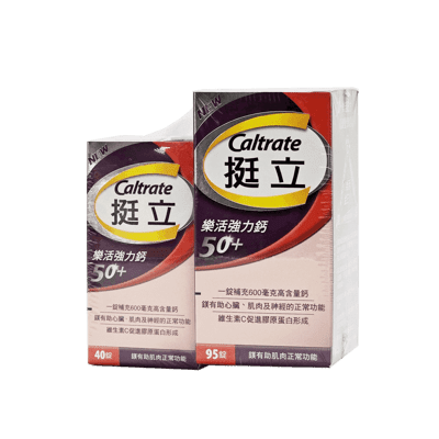 Caltrate 挺立 樂活強力鈣50+ 95+40錠/組 高含量鈣