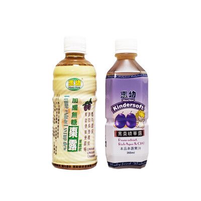 惠幼 黑棗精華露 加纖無糖330ml/原味360ml (黑棗汁) 無原外箱