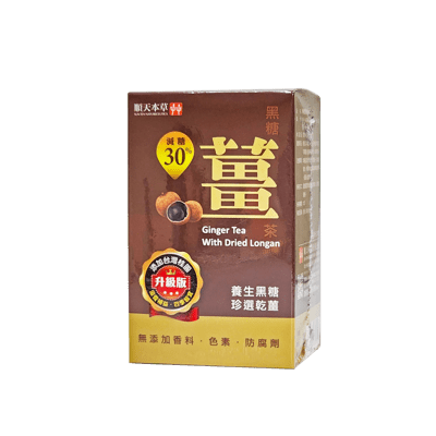 新包裝 升級版 順天本草 黑糖薑茶 10包/盒 減糖30%