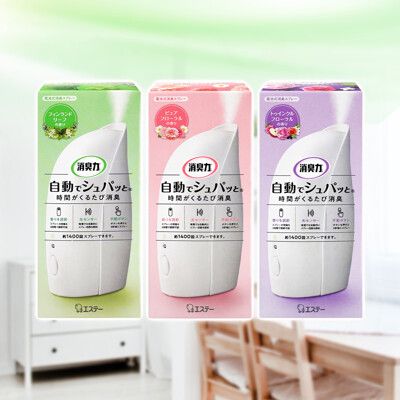 【日本ST雞仔牌】自動消臭芳香噴霧39ml-日本境內版