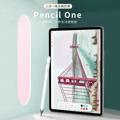 WIWU 二合一被動式電容筆 PENCIL ONE