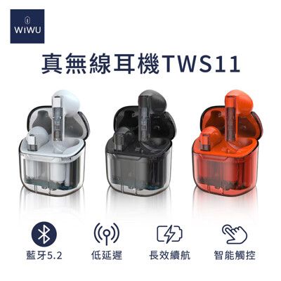 WIWU 真無線耳機 TWS11