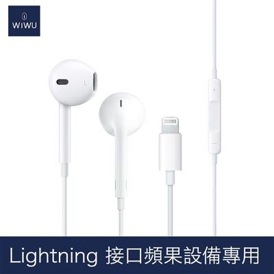 WiWU 線控入耳式耳機 EARBUDS 302-LIGHTNING