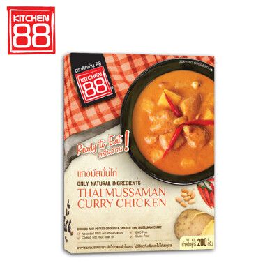 Kitchen88 印度奶香雞肉咖哩即食包 180g