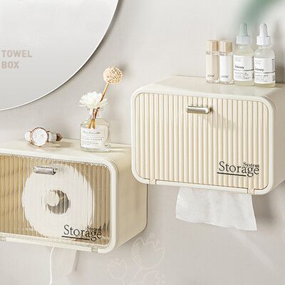 為美而生浴室輕奢壁掛紙巾盒 廁所抽紙盒 衛生紙盒 捲筒衛生紙置物架