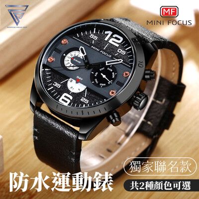 【F.C】 30米防水 MF時尚精品錶 機械錶 手錶 防水錶 運動手錶 防水手錶