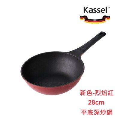 贈鍋蓋-韓國Kassel 鑽石超導熱不沾輕炒鍋28cm-烈焰紅(瓦斯爐、IH爐可用鍋、不挑爐具)